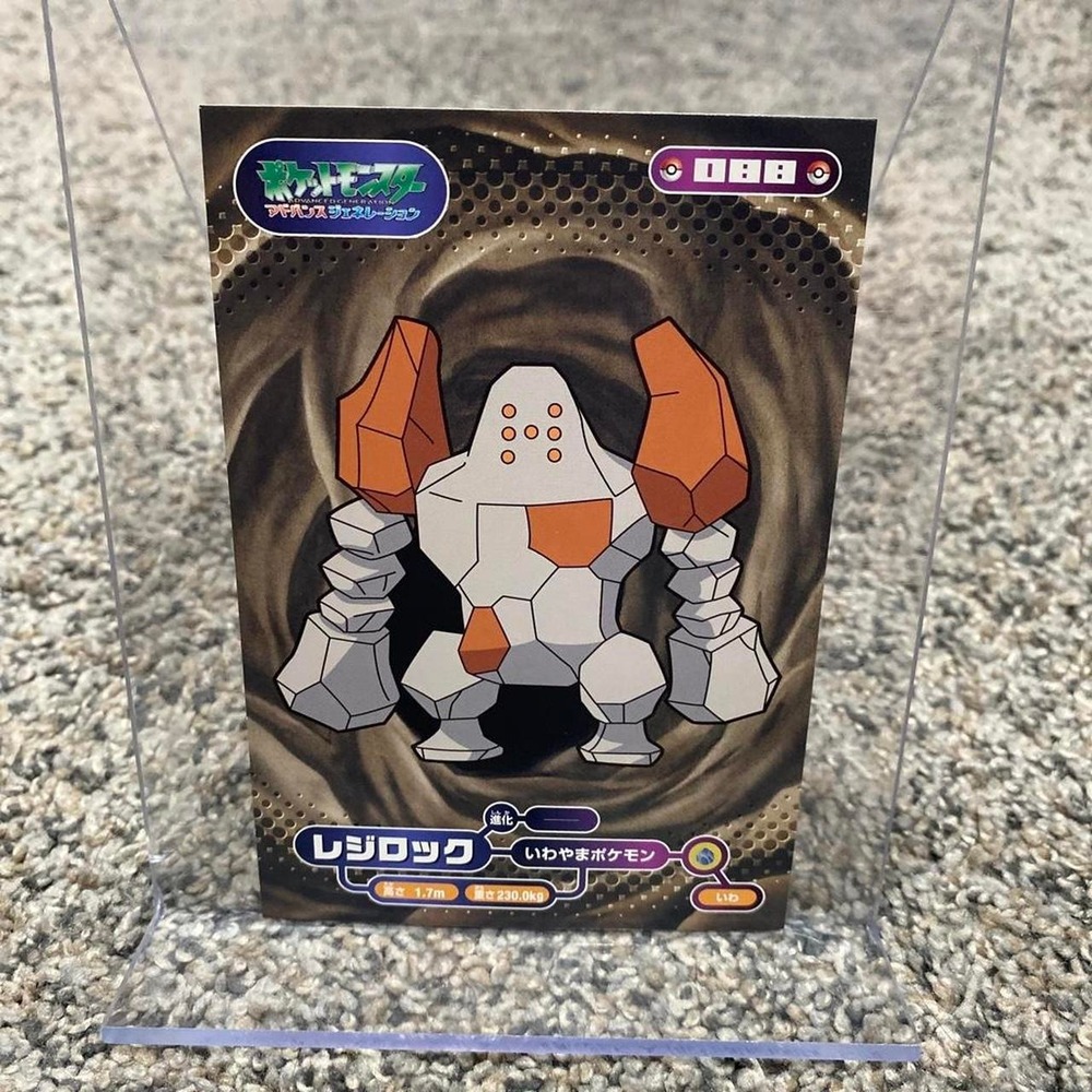 Pokemon Bromide Regirock 088 Japanese Advanced Generation Card